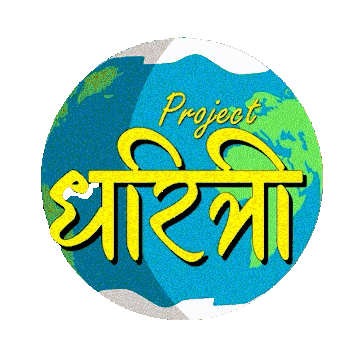 Project Dharitri Logo