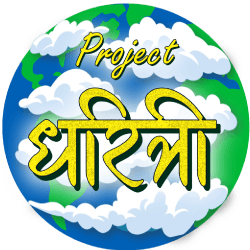 Project Dharitri Logo