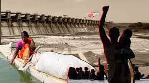 जायकवाडीच्या हजारो झोपडीतून एकच आक्रोश, ‘’धरणात मासे भेटले तरच माझ्या ताटात भाकर’’ !