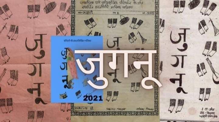 सेक्स वर्कर महिलांनी सुरू केलं स्वत:चे मीडिया हाऊस…‘जुगनू’