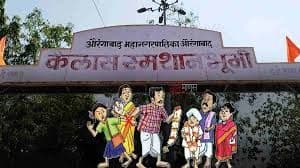 स्मशानात सुरू होता बालविवाह, वेळीच रोखले गेले नसते तर…?