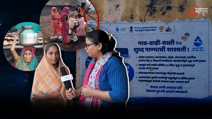 "Jal Jeevan Mission' website shows them as beneficiaries but no sign of tap water in their household