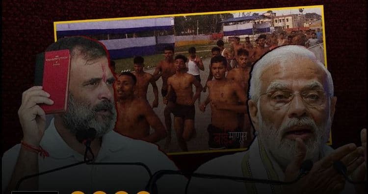 सत्तेत आल्यावर काँग्रेस ‘अग्निवीर’ योजना का बंद करणार? सैनिकांच्या गावातील तरुणांच्या काय आहेत प्रतिक्रिया…?