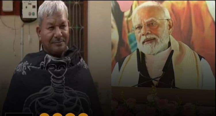 जिवंत असूनही तब्बल 19 वर्षे ‘मयत’ ठरवलेले ‘स्वर्गीय’ लाल बिहारी आता थेट नरेंद्र मोदींच्या विरोधात…