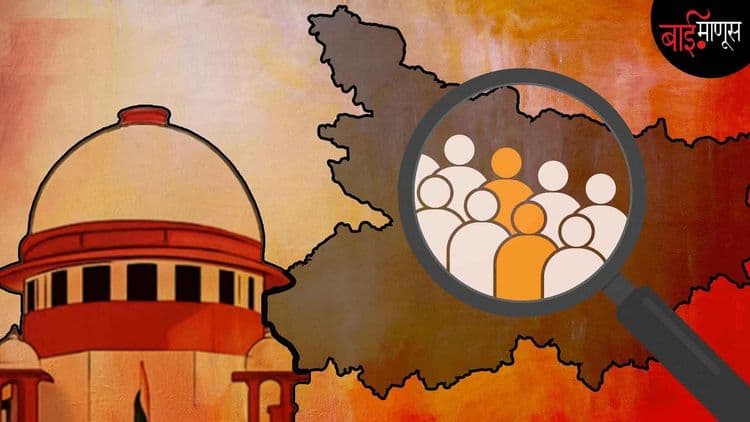 सर्वोच्च न्यायालयात जर डाळ शिजणारच नसेल, तर उगीचच आरक्षणाची मर्यादा 50 टक्क्यांपेक्षा जास्त का करता?