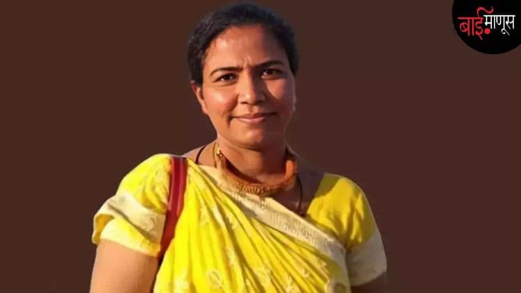 मंगळसूत्र घालण्यास व कुंकू लावण्यास नकार; आदिवासी समाजातील शिक्षिकेचे निलंबन!
