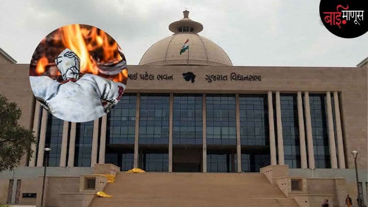 आता गुजरातमध्येही जादूटोणा विरोधी कायदा; राष्ट्रीय पातळीवर असा कायदा कधी होणार?