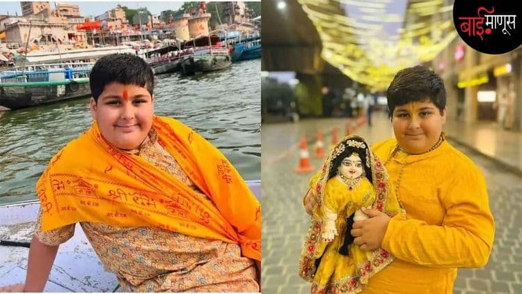 खेळण्या बागडण्याचे वय असताना कृष्णभक्तीत तल्लीन होणारा हा सोशल मीडिया स्टार ‘युवा आध्यात्मिक बाबा’ कोण आहे?