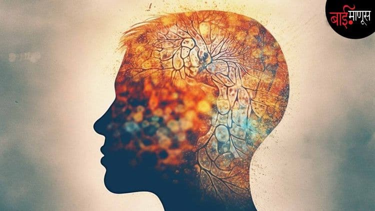 युवकांमधील मानसिक आरोग्याच्या प्रश्नांकडे आपण गंभीरपणे पाहणार आहोत की नाही?