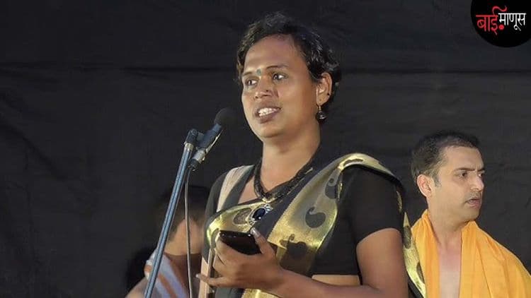 पिंजरा हा शिष्टाचाराचा!