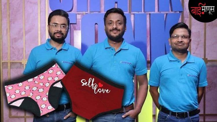 पाळीचे कॉर्पोरेट पॉलिटिक्स..