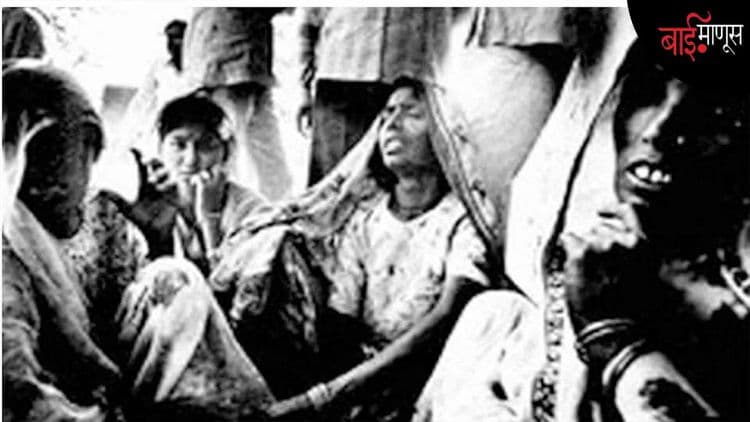 ‘त्या’ रात्री सलग 4 तास सुरू होता गोळीबार… 44 वर्षांपूर्वीच्या ‘24 दलित नरसंहाराची’ पूर्ण कहाणी!