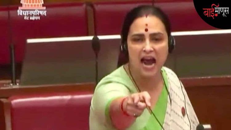 'तुमच्यासारखे 56’... महिला लोकप्रतिनिधींची भाषा ‘अशी’ असायला हवी का…?