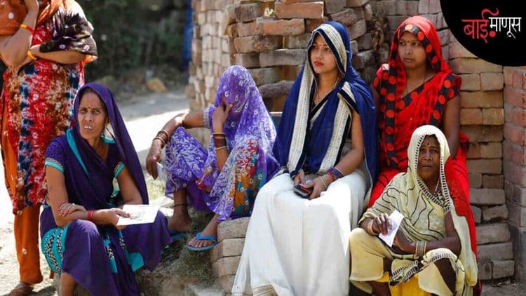‘मेनोपॉज’विषयी किती जागरुक आहेत ग्रामीण स्त्रिया?