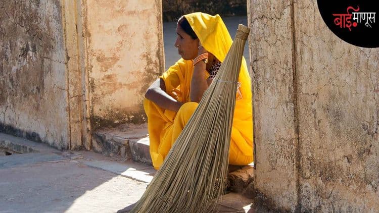 नाट्यगृहातील सफाई मैत्रिणींच्या मनातल्या गोष्टी…