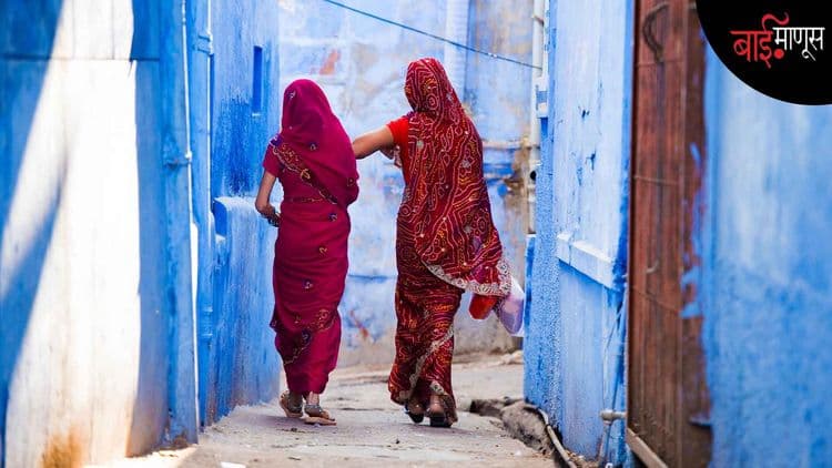 धक्कादायक ! राज्यात कुमारी मातांचे प्रमाण अचानक वाढायला लागलयं…