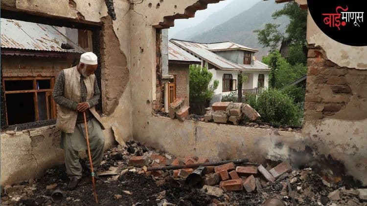 युद्धाच्या ढगांखाली असलेली गावं… मोदी बंकर अन् उध्वस्त झालेल्या कुटुंबाच्या कहाण्या....!