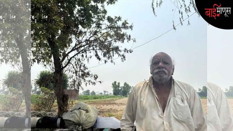 मरणाला घाबरत नाही… फिरोजपूर सीमेवरच्या गावांतील वयोवृद्ध रात्रभर पहारा देतात आणि दिवसभर बंकर खणतात…!