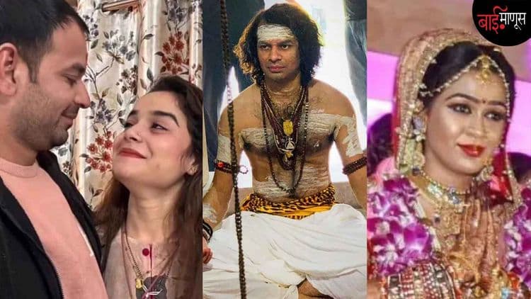 लग्न अन् त्यानंतरची प्रेमप्रकरणं… भारताच्या राजकारणात काय पडसाद उमटले?
