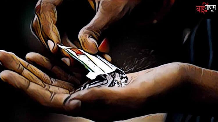 सिगारेट, पान, मावा आणि गुटख्याचे व्यसन असेल तर हा लेख तुमच्यासाठी महत्वाचा आहे…