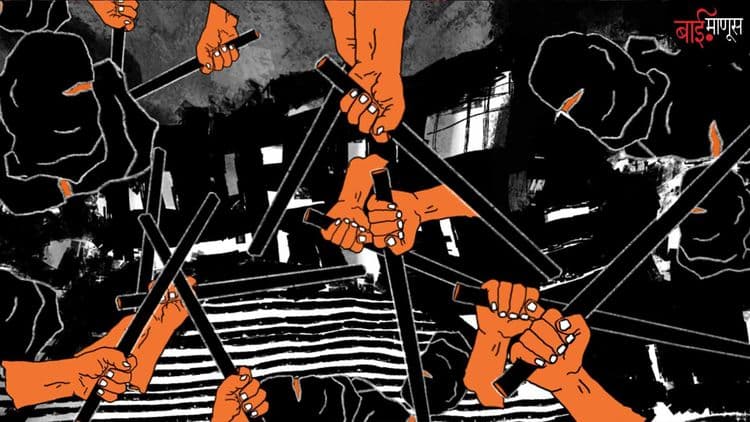 ‘’मांस घेऊन जाताना असं वाटतं की, अफीम आणि गांजा घेऊनच जातोय’’