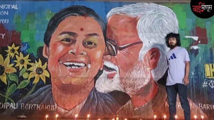 'एक दुजे के लिए'... कुंचल्याचा श्रेष्ठ जादूगार अन् आसामची गानकोकिळा !