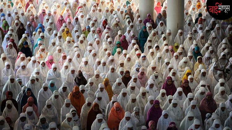 पुढच्या 35 वर्षांत ‘इस्लाम’ हा जगातील सर्वात वेगाने वाढणारा धर्म… ‘प्यू रिसर्च सेंटर’चा ताजा अहवाल