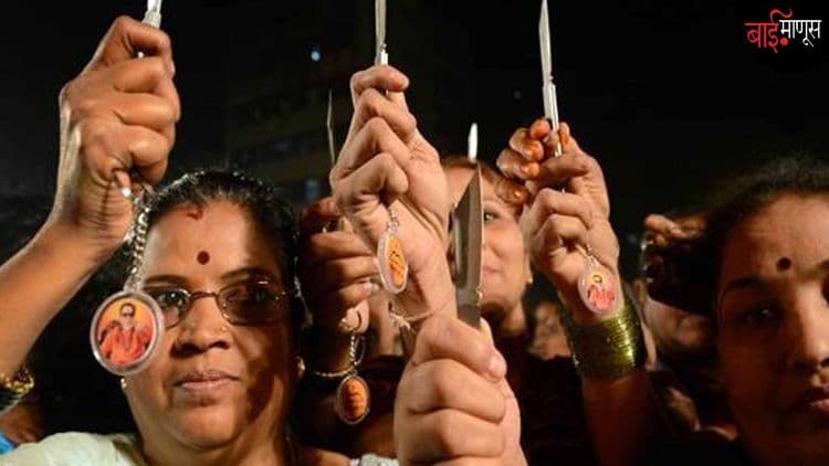 ‘मर्दांचा पक्ष’ असलेल्या शिवसेनेत ‘रणरागिणीं’चे स्थान फक्त पोळीभाजी केंद्रापुरतेच नव्हते तर…?