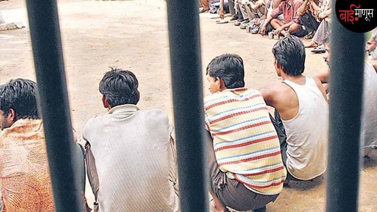 ‘कंजर’ समाजाचं अंगावर शहारे आणणारं वास्तव…!