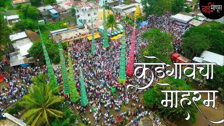 कृष्णाकाठचा मोहरम म्हणजे गंगा-जमुनी परंपरेचा सांस्कृतिक प्रवाह… गगनचुंबी ‘ताबूत’ हे खास आकषर्ण!