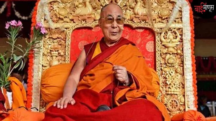 भारताच्या भूमीवर दलाई लामांचा उत्तराधिकारी नेमणूक चीनला का सतावतेय?