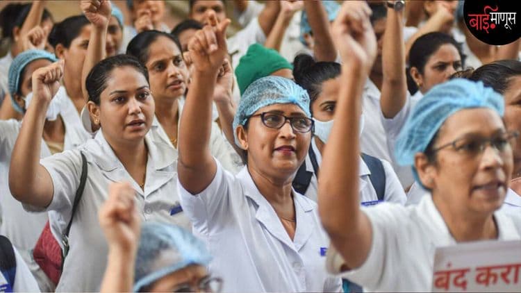 30 हजार नर्स संपावर जाणार… आरोग्य यंत्रणा होणार ठप्प !