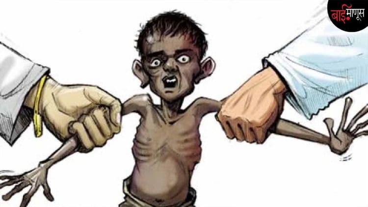 कुपोषणाचे प्रमाण कमी झाल्याचा सरकारचा दावा, पण विळखा अजूनही घट्टच!