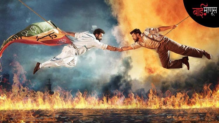 एका ‘स्टंट’ची किंमत अन् त्या थराराच्या मागे दडलेली मृत्यूची सावली…!