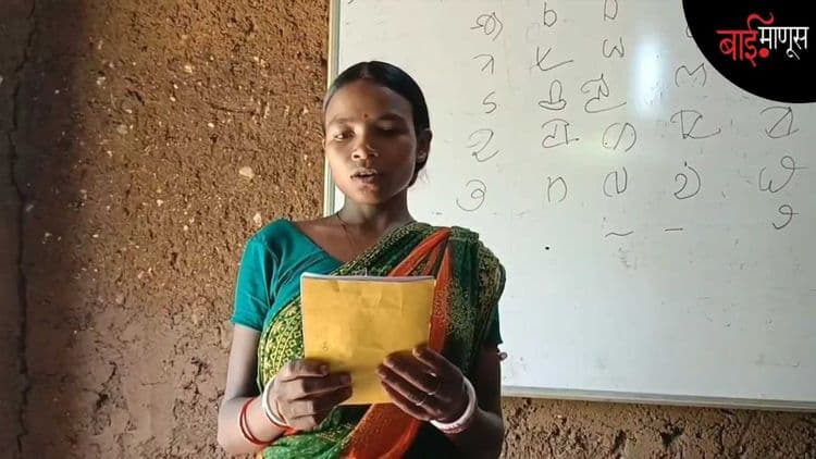 मातीच्या भिंती, काही पुस्तकं, एक फळा आणि 45 विद्यार्थी… शिक्षिका मालती मुर्मूच्या कार्याची देशभरात चर्चा!