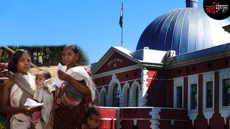 ‘वेडपट आदिवासी’ असा जातिवाचक अपमान झाल्यामुळे ‘ती’ कोर्टात गेली, पण तिथेही…?