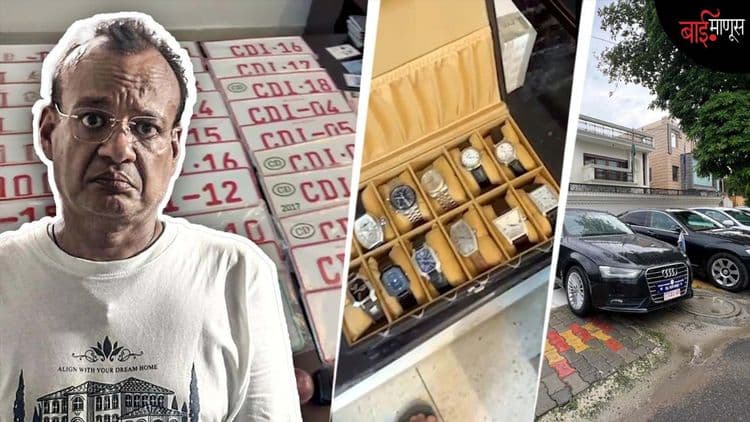 वाह रे पठ्ठ्या, काय चुना लावलास लोकांना… अस्तित्वातच नसलेल्या देशांच्या एका ‘तोतया’ राजदूताच्या ‘आयडियाची कल्पना’!