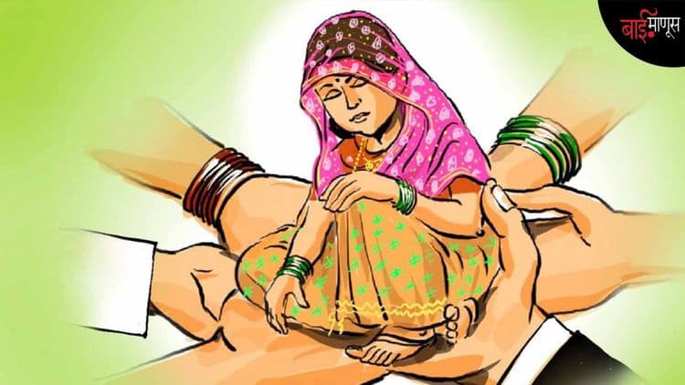 ‘बालविवाह’ हे पुस्तक मला का लिहावेसे वाटले....?