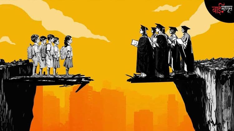 राष्ट्रीय शिक्षण धोरणाचे ‘तीनतेरा’ का वाजत आहेत…?