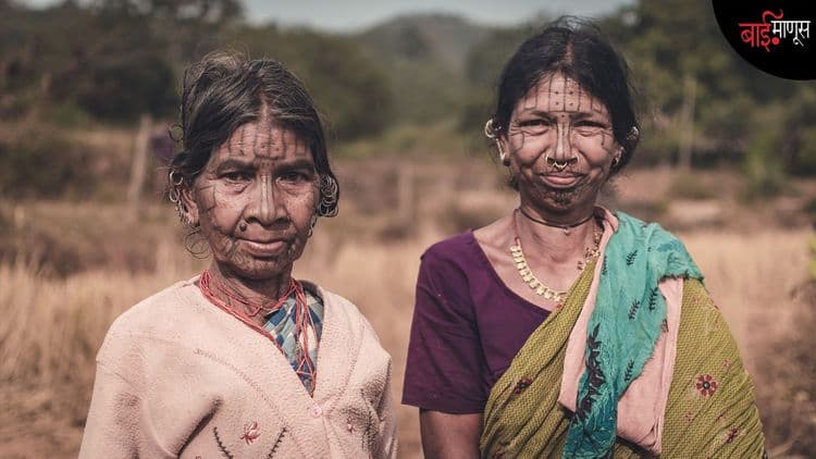 हा कसला ‘’हॅप्पी आदिवासी डे’’...?