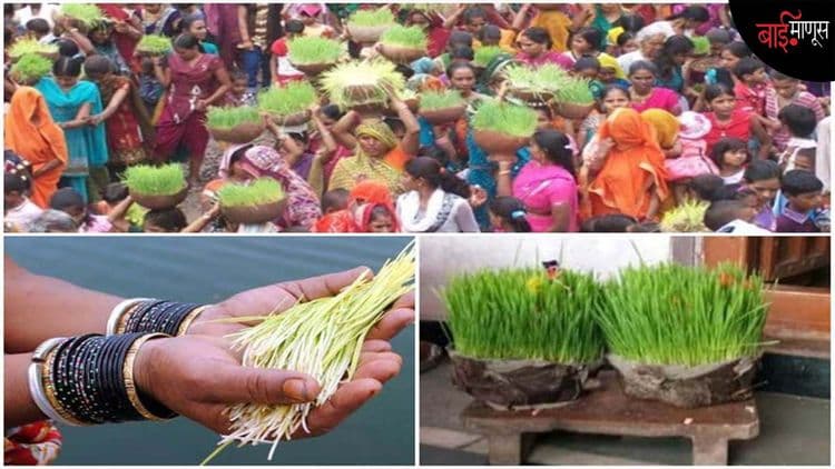 महाराष्ट्रातील दुर्लभ लोकपरंपरा… ‘भुंजेरिया’ सण !