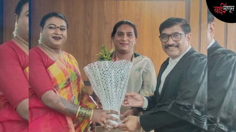 एमपीएससी भरतीत आता तृतीयपंथीयही : कोल्हापूर खंडपीठाचा ऐतिहासिक निर्णय
