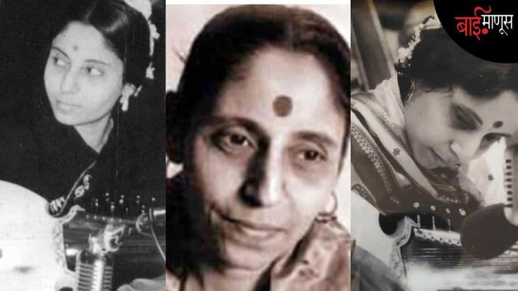 14 वर्षांची ती पारशी मुलगी अन् पुरुषांच्या मक्तेदारीतलं तिचं सुरेल वाद्य…!