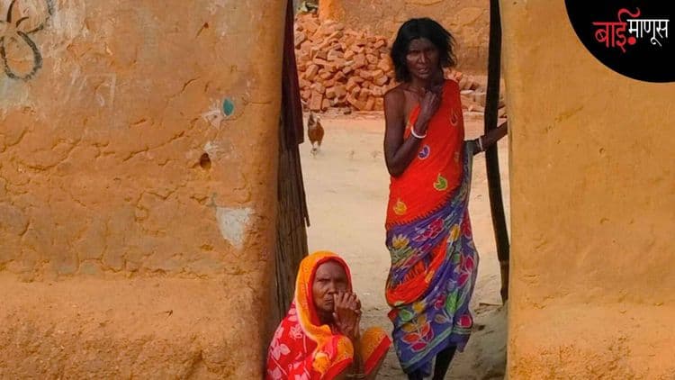 शेतीचं उत्पन्न घटलं, मुलांनी केलं स्थलांतर… आता गावांत उरली फक्त म्हातारी माणसं!
