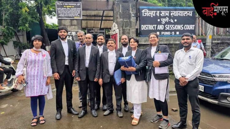 “मुलींना न्याय! कोथरुड प्रकरणात पोलिसांवर गुन्हा दाखल करण्याचे न्यायालयाचे आदेश”