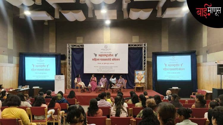 स्वप्नं मोठी, धोके त्याहून मोठे: महिला पत्रकारितेचे हृदयस्पर्शी वास्तव