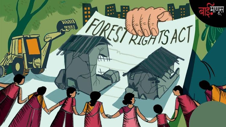 कायदा आहे, अधिकार आहे तरीही आदिवासींना वनउपज विकण्यासाठी इतका त्रास का होतोय?