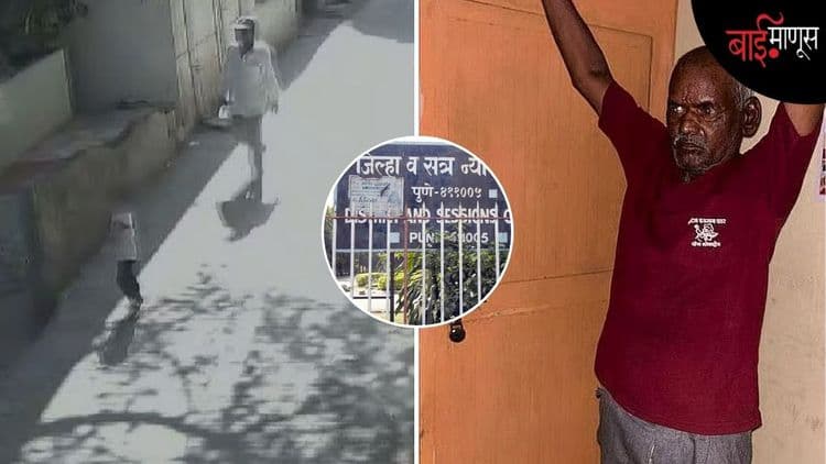 जन्मठेप की फाशी? नसरापूर चिमुकलीवरील अत्याचार-खून प्रकरणात आरोपी दोषी, २९ जूनला अंतिम निकाल