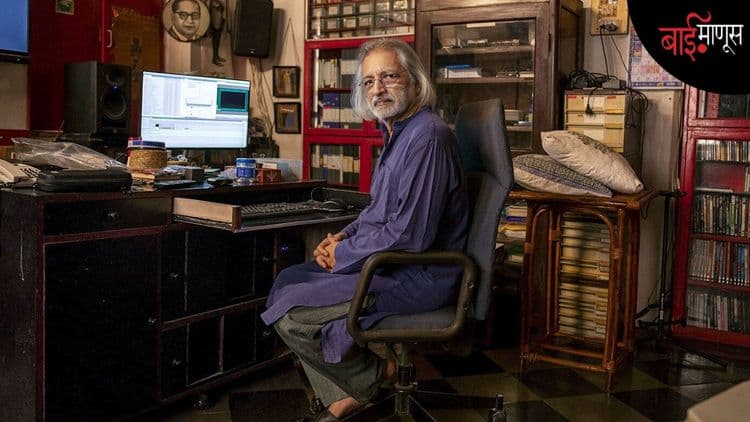आणीबाणीपासून युट्यूबपर्यंत… पराभूत न झालेला कॅमेरा आणि ‘डॉक्युमेंट्रीकार’ आनंद पटवर्धनांची लढाई!