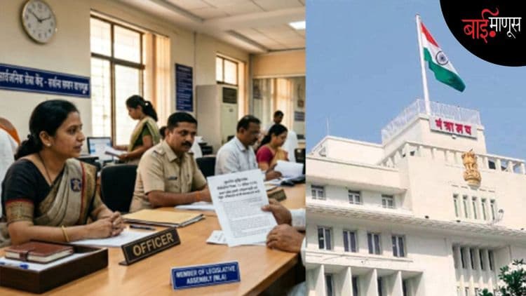 राज्य सरकारचा ‘व्हीआयपी प्रोटोकॉल’ला दे धक्का…आमदार-खासदार 'दोषी' असतील तर 'सलाम' ठोकण्याची गरज नाही